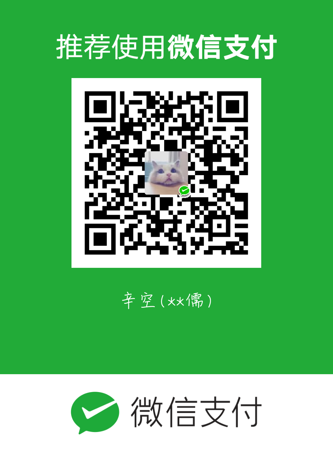 WZR WeChat Pay